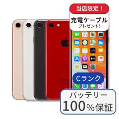 バッテリー100%】iPhone 8 64GB SIMフリー【スペースグレイ】 - メルカリ