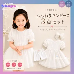 kdg7　ワンピース 3点セット キッズ 女の子 子供服 ワンピース リボン オーバーパンツ フォーマル ドレス 白 ホワイト チュール レース おしゃれ 結婚式 誕生日 発表会 七五三 記念撮影 お呼ばれ ベビー キッズ 海外セレクト winterweek