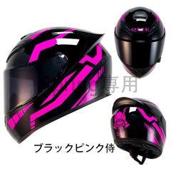 Jiekai フルフェイスヘルメット XXL 63-64cm - メルカリ
