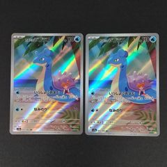 ポケカARまとめ売り「カスミのラプラスAR」4枚、「ラッキーAR」 - メルカリ