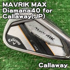 Callawayマーベリック　キャロウェイ　3番UT ユーティリティ　20° Callawayマーベリック キャロウェイ 3番UT ユーティリティ 20° - メルカリ