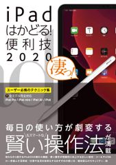 Apple iPadでお勉強応援出品 - メルカリ