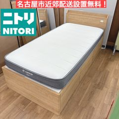 M124 NITORI シングルベッド マットレスセット - メルカリ