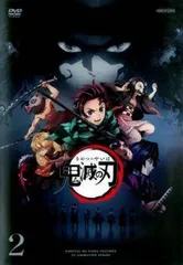 2026年最新】鬼滅の刃 DVD 1～11巻 完全生産限定版 全巻セットの人気