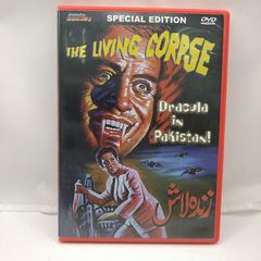復刻シネマライブラリー ラオ博士の7つの顔 DVD 洋画 ファンタジー