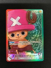 トニートニー・チョッパー L リーパラ OP08-001金文字 - メルカリ