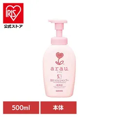 【公式】サラヤ アラウ 無添加 せっけん シャンプー 天然アロマ 植物エキス 泡 自然派 環境 アラウ. 泡せっけんシャンプー ５００ｍｌ アラウ.のサムネイル