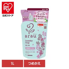 【公式】サラヤ アラウ 無添加 せっけん 洗たく 天然アロマ 植物エキス ゼラニウム 自然派 環境 アラウ. 洗たく用せっけん ゼラニウム 詰替用 １Ｌ アラウ.のサムネイル