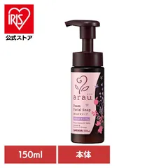 【公式】サラヤ アラウ 無添加 せっけん フェイスソープ 天然アロマ 低刺激 洗顔 自然派 環境 アラウ. 泡フェイスソープ １５０ｍｌ アラウ.のサムネイル