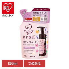 【公式】サラヤ アラウ 無添加 せっけん フェイスソープ 天然アロマ 低刺激 洗顔 自然派 環境 アラウ. 泡フェイスソープ 詰替用 １５０ｍｌ アラウ.のサムネイル