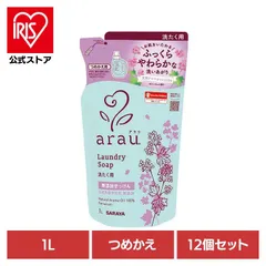 【公式】サラヤ アラウ 無添加 せっけん 洗たく 天然アロマ 植物エキス ゼラニウム 自然派 環境 【12個】アラウ. 洗たく用せっけん ゼラニウム 詰替用 １Ｌ アラウ.のサムネイル