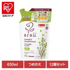 【公式】サラヤ アラウ 無添加 せっけん 洗たく 天然アロマ 消臭 仕上げ剤 自然派 環境 【12個】アラウ. やわらか消臭仕上げ剤 詰替用 ６５０ｍｌ アラウ.のサムネイル