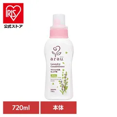 【公式】サラヤ アラウ 無添加 せっけん 洗たく 天然アロマ 消臭 仕上げ剤 自然派 環境 アラウ. やわらか消臭仕上げ剤 ７２０ｍｌ アラウ.のサムネイル