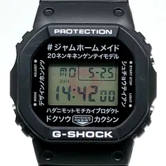 2026年最新】インベーダー G-SHOCKの人気アイテム - メルカリ