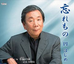 サッド・カフェ『哀しき酒場の唄』 廃盤CD 帯付き - メルカリ