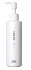 資生堂 バイタルパーフェクション ホワイトRV ソフナー 150ml - メルカリ