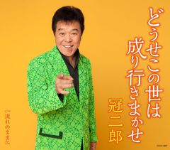 新品ケース収納 ひとりでしにたい DVD 全3巻セット 綾瀬はるか /佐野勇