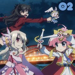 [CD]라디오 CD[Fate/kaleid liner 이리야와 린의 프리즈마☆나이트! ]vol.2