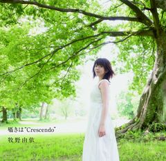 廃盤】奥田恵子「CRESC.」CD - メルカリ