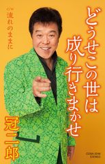 新品ケース収納 ひとりでしにたい DVD 全3巻セット 綾瀬はるか /佐野勇