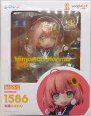 グッドスマイルカンパニー ねんどろいど 本間ひまわり 1586のサムネイル