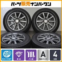 【バリ溝 美品】BADX DOS 14in 5.5J +38 PCD100 アイスナビ7 175/65R14 パッソ ヴィッツ フィット ノート デミオ デリカD2 ソリオ タフトのサムネイル