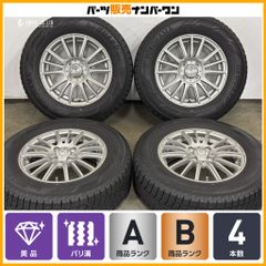 バリ溝】ヨコハマ アイスガードiG60 205/60R16 4本 ノア ヴォクシー