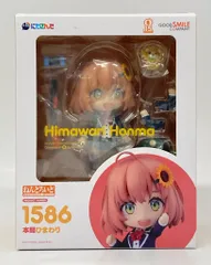 グッドスマイルカンパニー ねんどろいど 本間ひまわり 1586のサムネイル