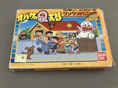 希少 オバケのQ太郎 1965年夏の号 小学館コミックス ページ抜けなし