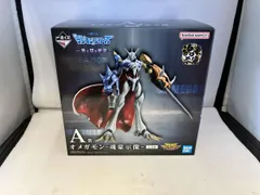 A賞 オメガモン -魂豪示像- 一番くじ ｢デジモン｣シリｰズ -光と闇の衝突- デジモンアドベンチャｰ