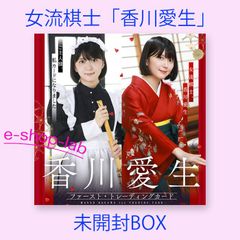 予約限定！チェキ1枚付き】能美真奈 ～PUNI PUNI～ 未開封BOX3箱