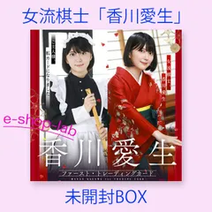 2026年最新】香川愛生の人気アイテム - メルカリ