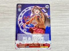 ヴァイスシュヴァルツ】S（mlie）ING!卯月 SP サイン キズあり - メルカリ