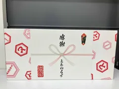 2026年最新】とんねるずのみなさんのおかげでboxの人気アイテム - メルカリ