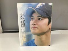 未開封】大谷翔平 二刀流 DVD セット DVD5枚 - メルカリ