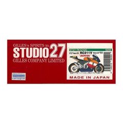 Studio27 1/12 Trans Kit スズキ RGV-Γ '88 - メルカリ