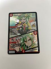 Vジャンプ 2026年1月特大号 応募者全員サービス ドラゴンボール