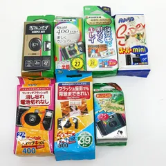 2026年最新】写ルンです 期限切れの人気アイテム - メルカリ