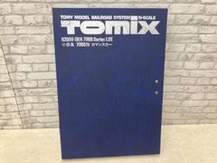 TOMIX 92605 Nゲージ 小田急7000形LSEロマンスカー - メルカリ