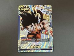 フュージョンワールド リミテッドパック 孫悟空 FB05-031 UCパラレル