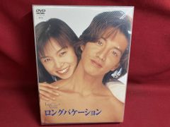 購入者確定済み】ロングバケーション Blu-ray BOX〈3枚組〉 - メルカリ