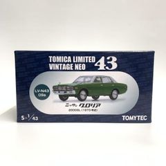 トミカリミテッドヴィンテージネオ43【絶版希少品】2台セット - メルカリ