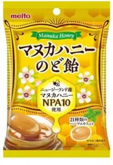 名糖産業 マヌカハニーのど飴 51g×3袋のサムネイル