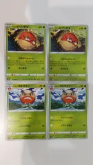 ポケモンカード   ポケカ   ヒスイビリリダマ   ヒスイマルマイン   ４枚   まとめ処分   S-184のサムネイル