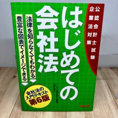 2冊セット】【強運の法則】【天運の法則】西田 文郎 - メルカリ