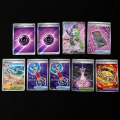 PSA鑑定品 ポケモンカード ボタン SR SAR 2連番 - メルカリ