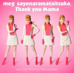 1975 第3回 宵々山コンサート CD 高石ともや ザ・ナターシャ・セブン
