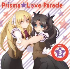 [CD]TV애니메이션 Fate/kaleid liner 프리즈마☆이리야 2wei! 캐릭터 송 Prisma☆Love Parade vol.3