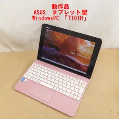 S246【動作品】ASUS　タブレット型　WindowsPC「T101H」リカバリー済み　/10のサムネイル