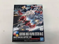  未開封品 プラモデル バンダイ 1/144 ライトニングバックウェポンシステム Mk-Ⅲ HGBC ｢ガンダムビルドファイタｰズトライ｣のサムネイル